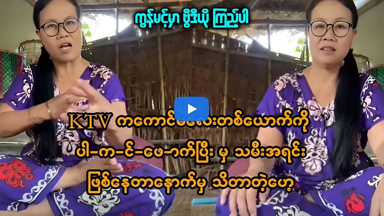 The father's situation after finding out that his daughter