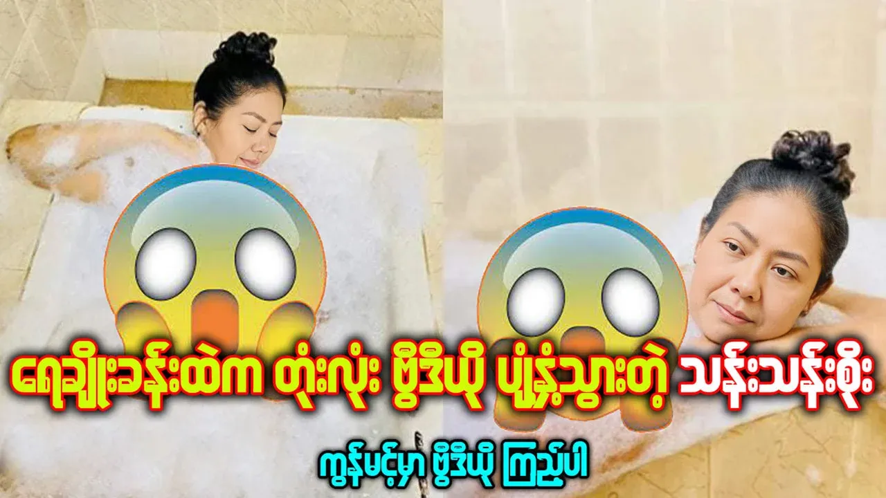 Than Than Soe has been making cool fashion videos again