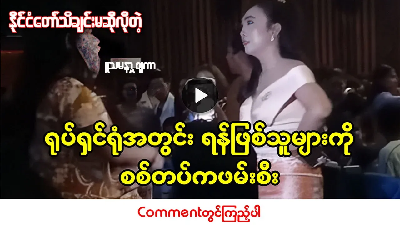 Famous for making jokes about national anthems