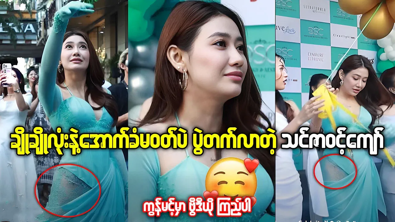 Thinzar Wint Kyaw, famous for her beautiful outfits