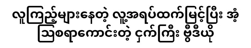 Amazing bird taller than human height video