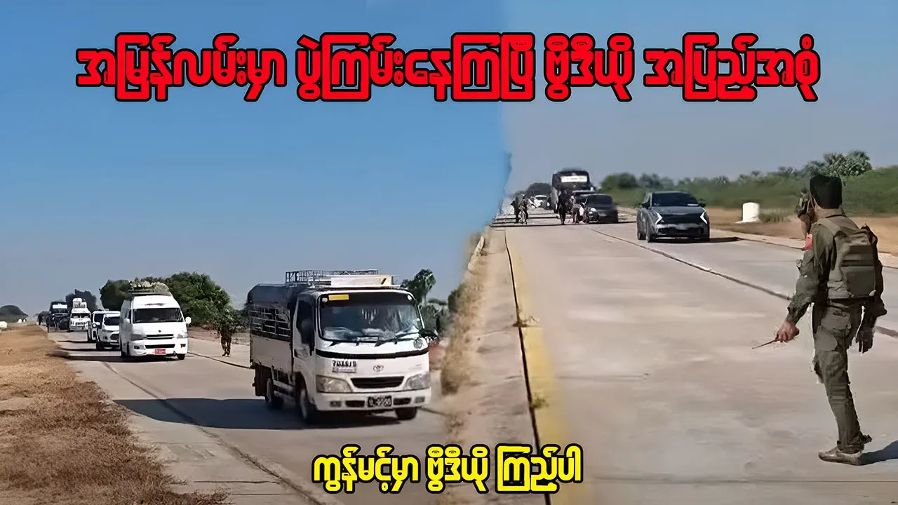 Complete status of Yangon-Mandalay Expressway