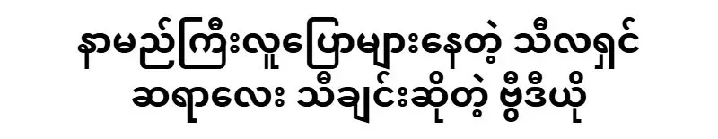 A video of a women singing a song that is becoming popular