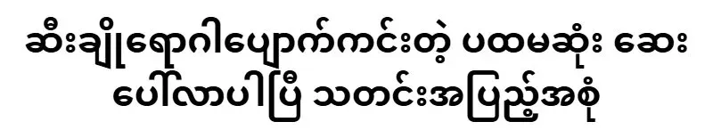 The first drug to cure diabetes has been discovered