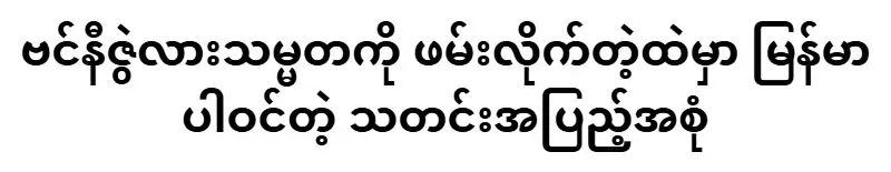 Latest news on the Venezuelan president's condition