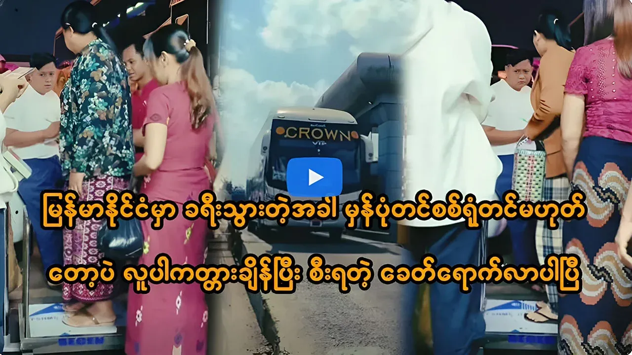 A highway check passengers are being checked with a belt