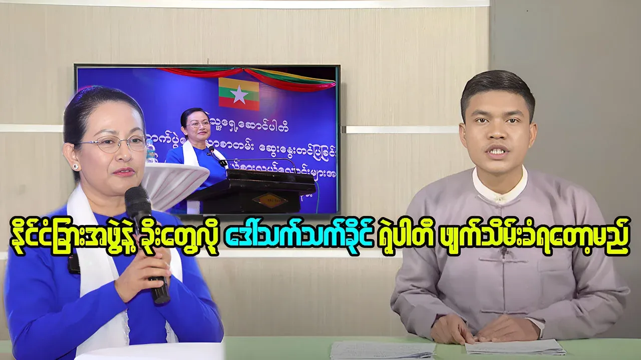 PPP party to be dissolved after meeting with foreign group