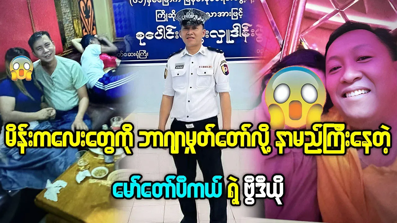 The traffic policeman is famous for his great singing skills