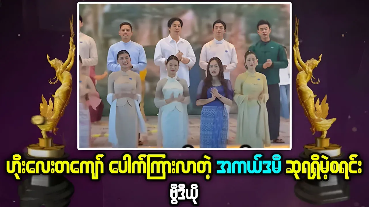 Leaked video of the 2026 Academy Awards nominees