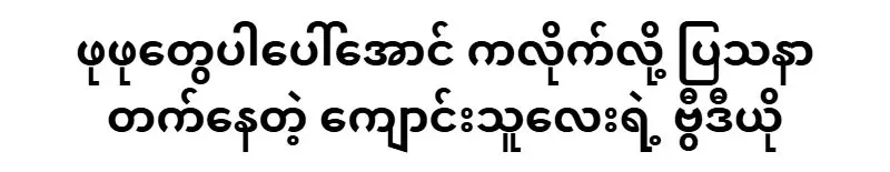 A girl who is known for being the best dancer on stage