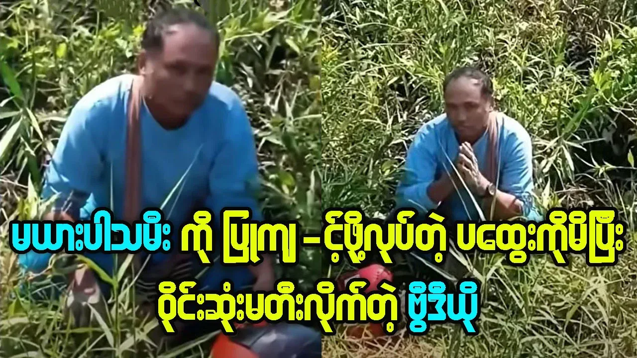 A stepfather filming a story about his wife's daughter