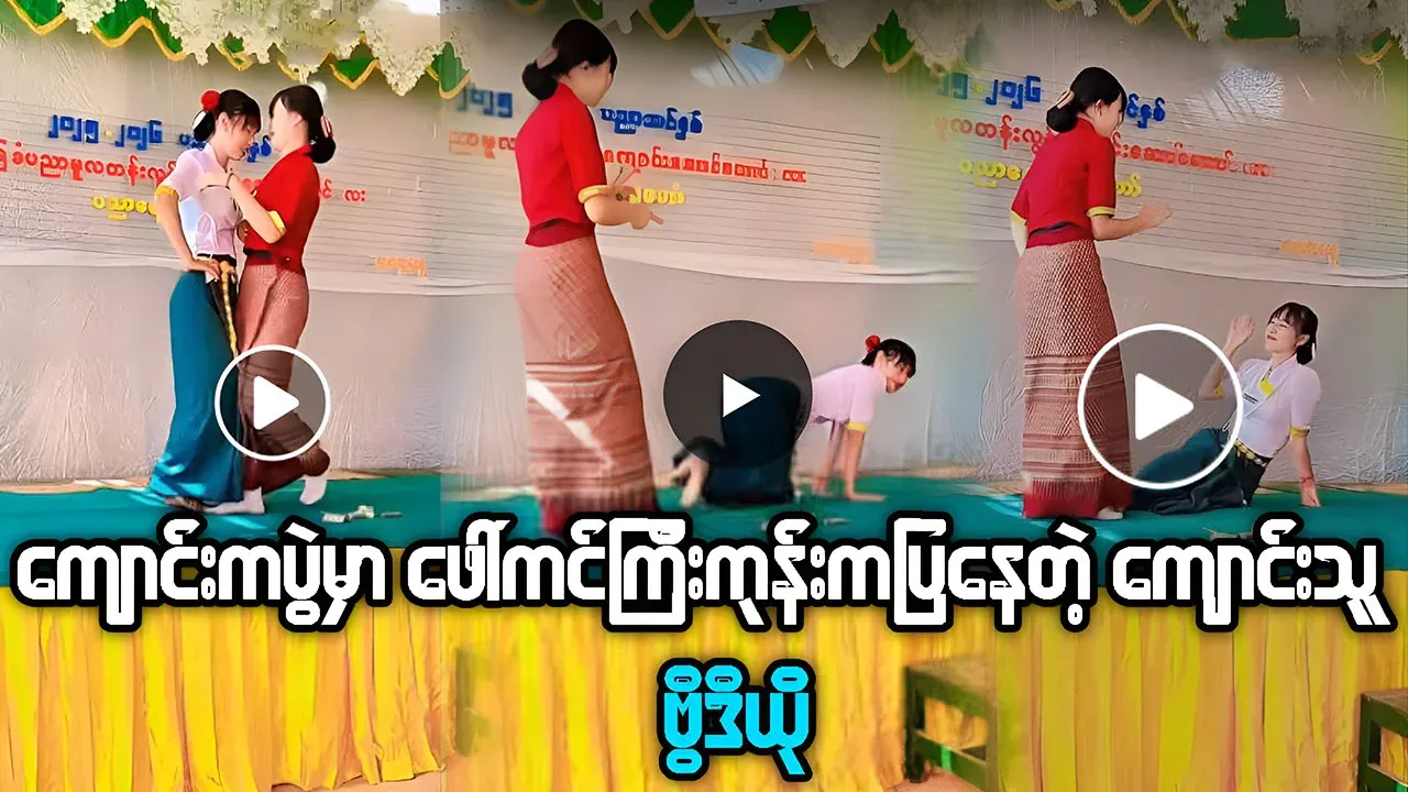 A video of a celebrity performing at a high school dance