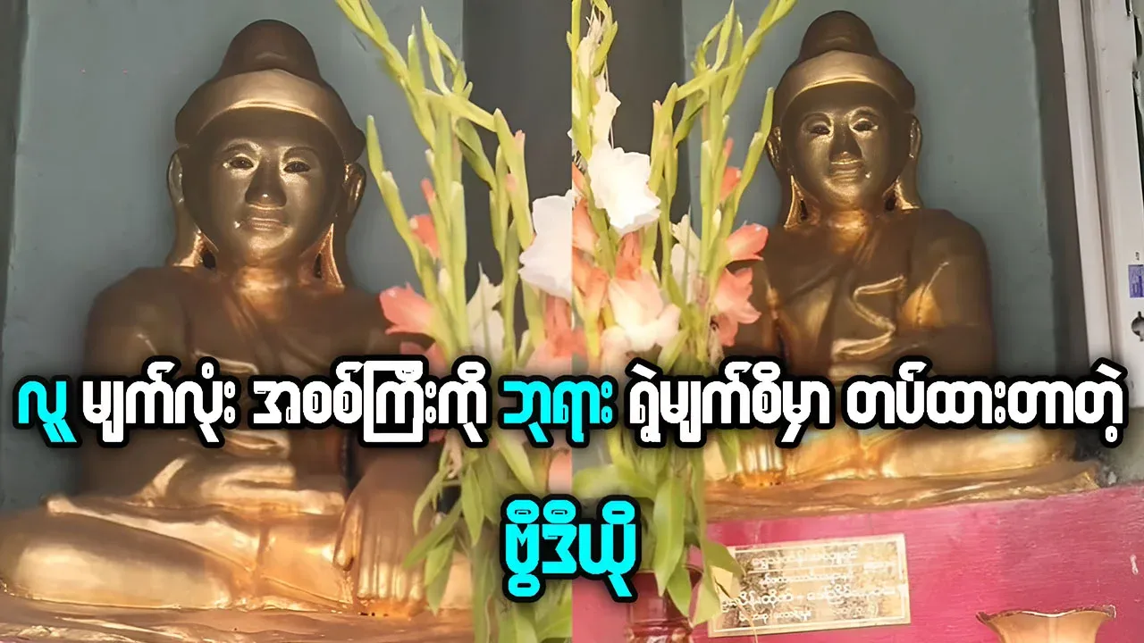 Visit the beautiful and famous majestic Buddha image