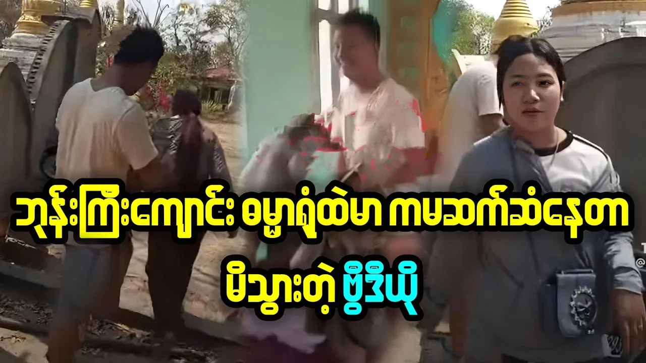 A big donation ceremony being held at a monastery
