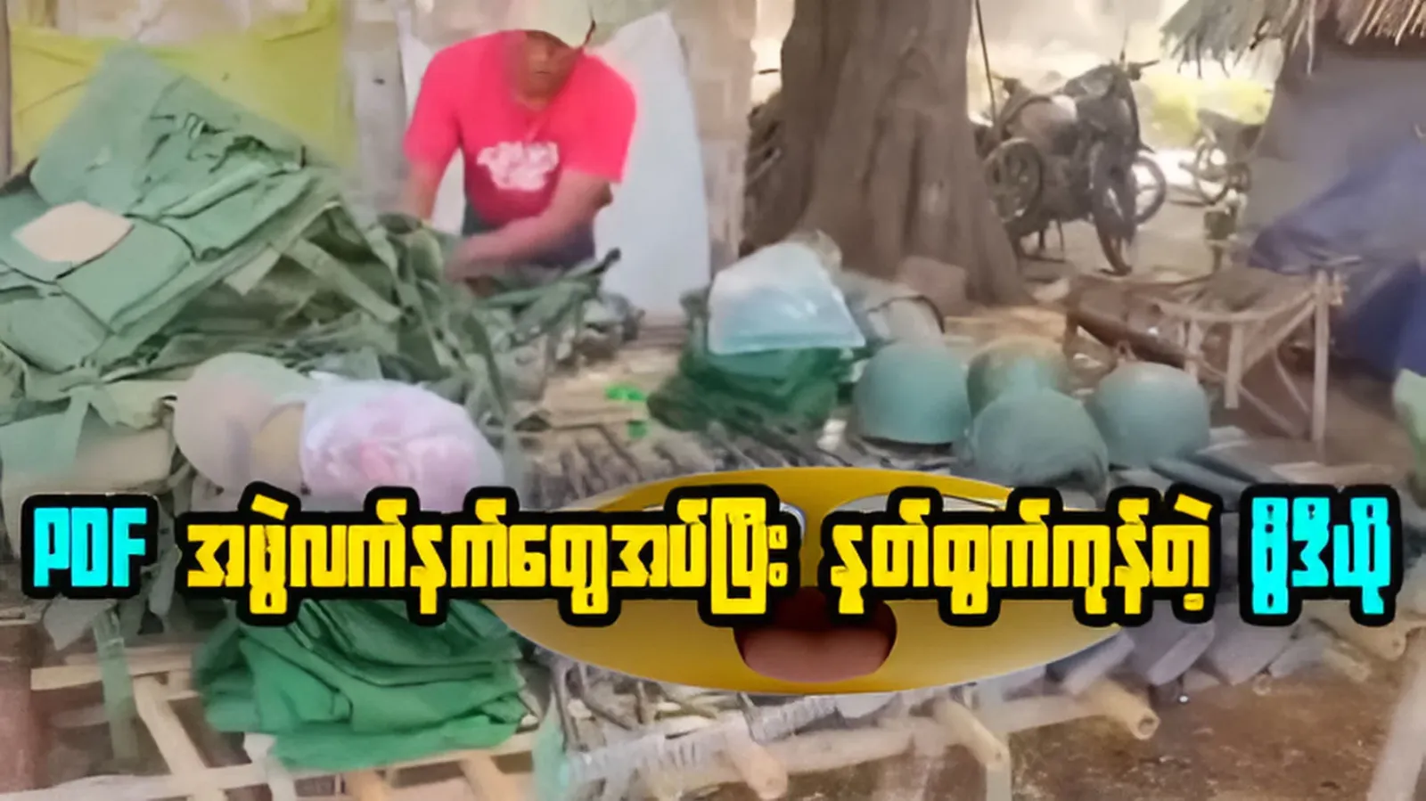 The situation well-known revolutionary groups are withdrawing