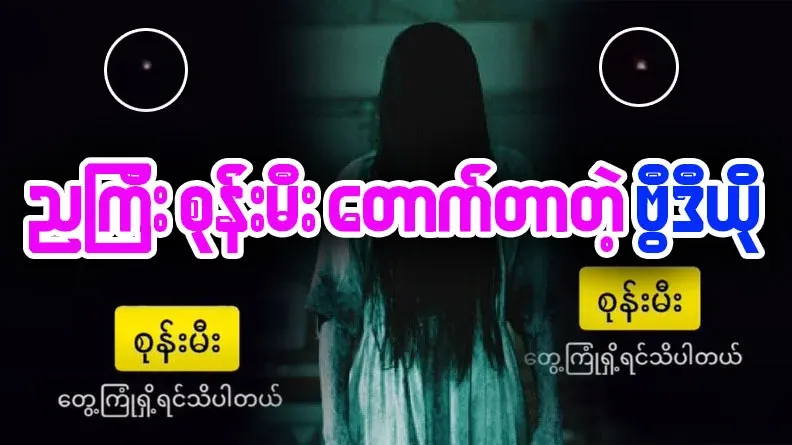 A video of a burning candle being watched by many people