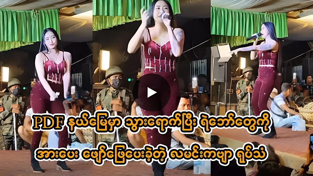 Leaving the liberated territory and singing La Min Kabyar