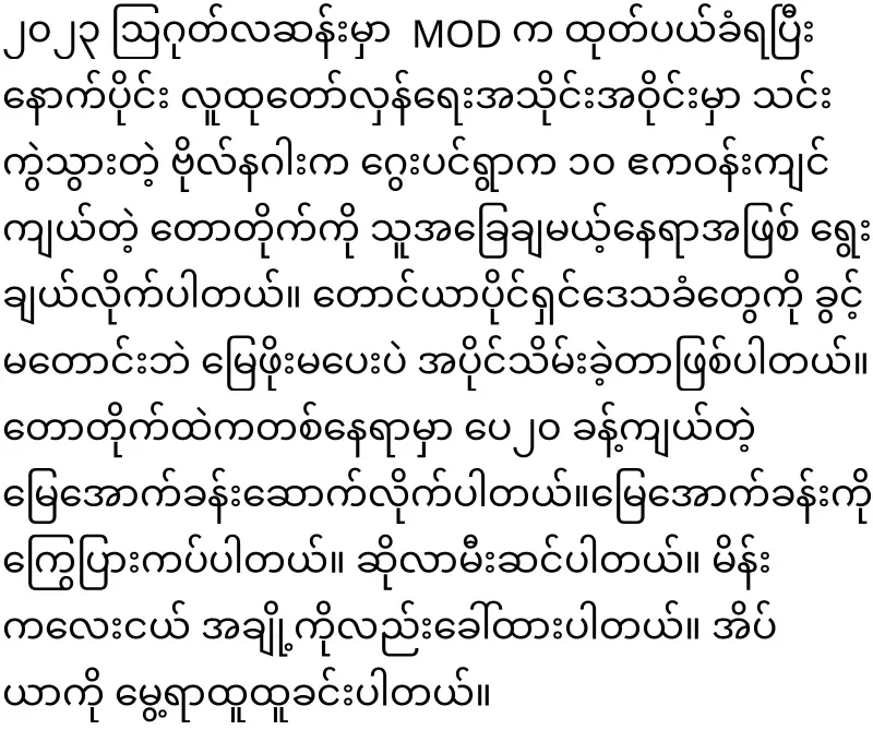 Stories from the basement told by the chief Bo Nagar