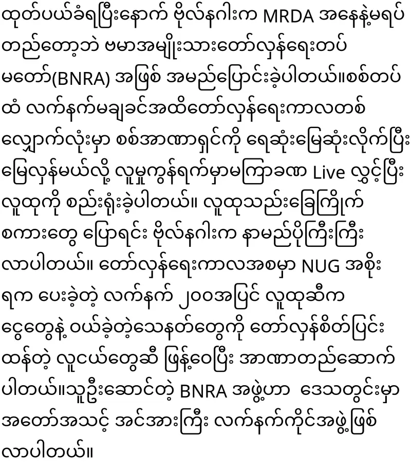 Stories from the basement told by the chief Bo Nagar