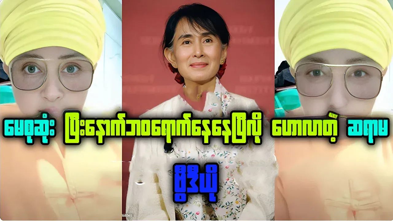 Teacher predicted that Amay Su had already arrived in the next life