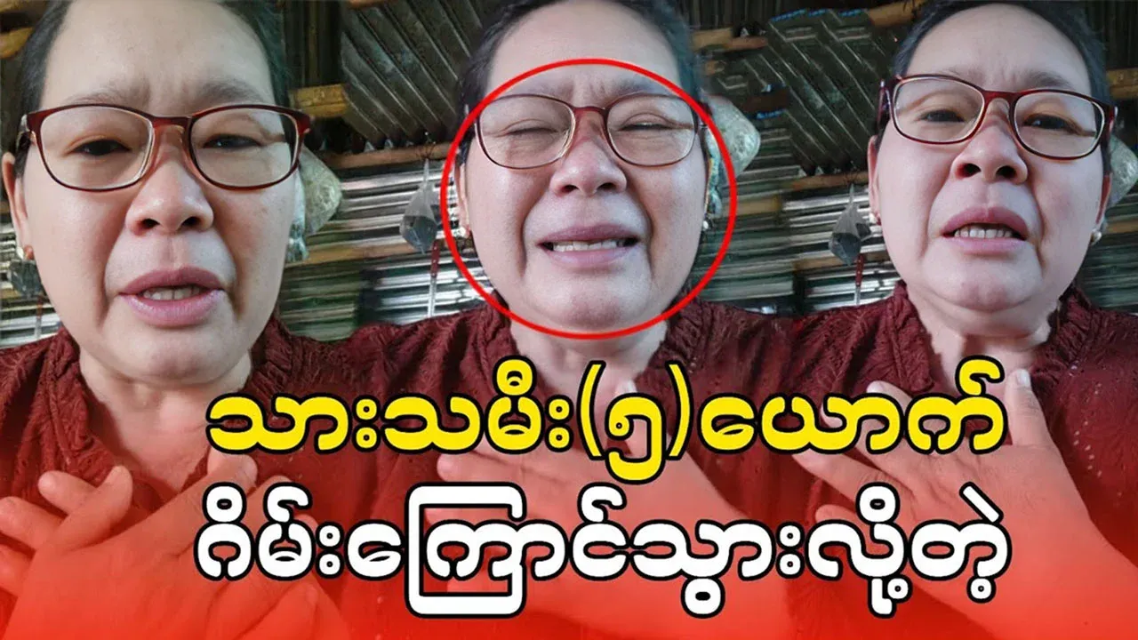 Aunty talks about her family's addiction to games