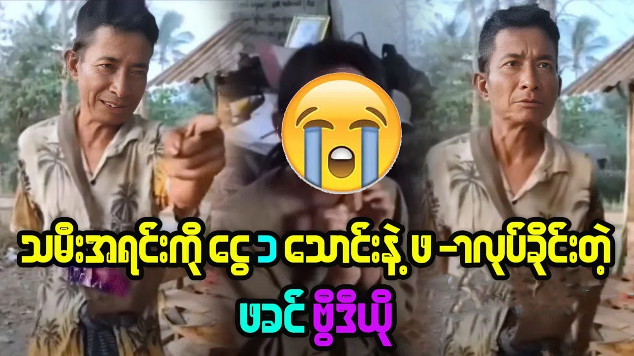 Father forces his famous biological daughter to perform