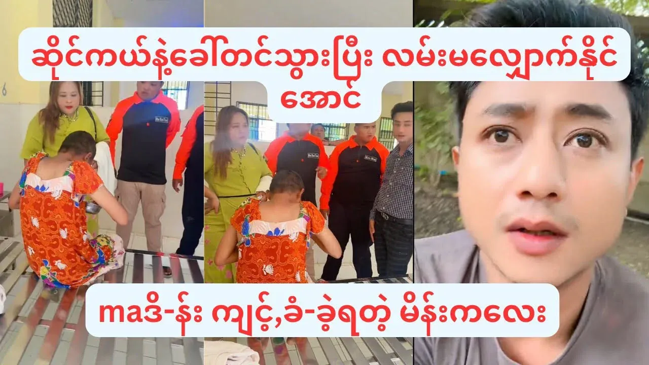 Man takes girl on motorbike to various places for pilgrimage