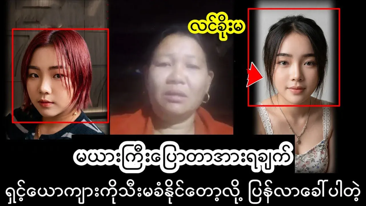 Audio recording of an woman and a girl talking on the phone