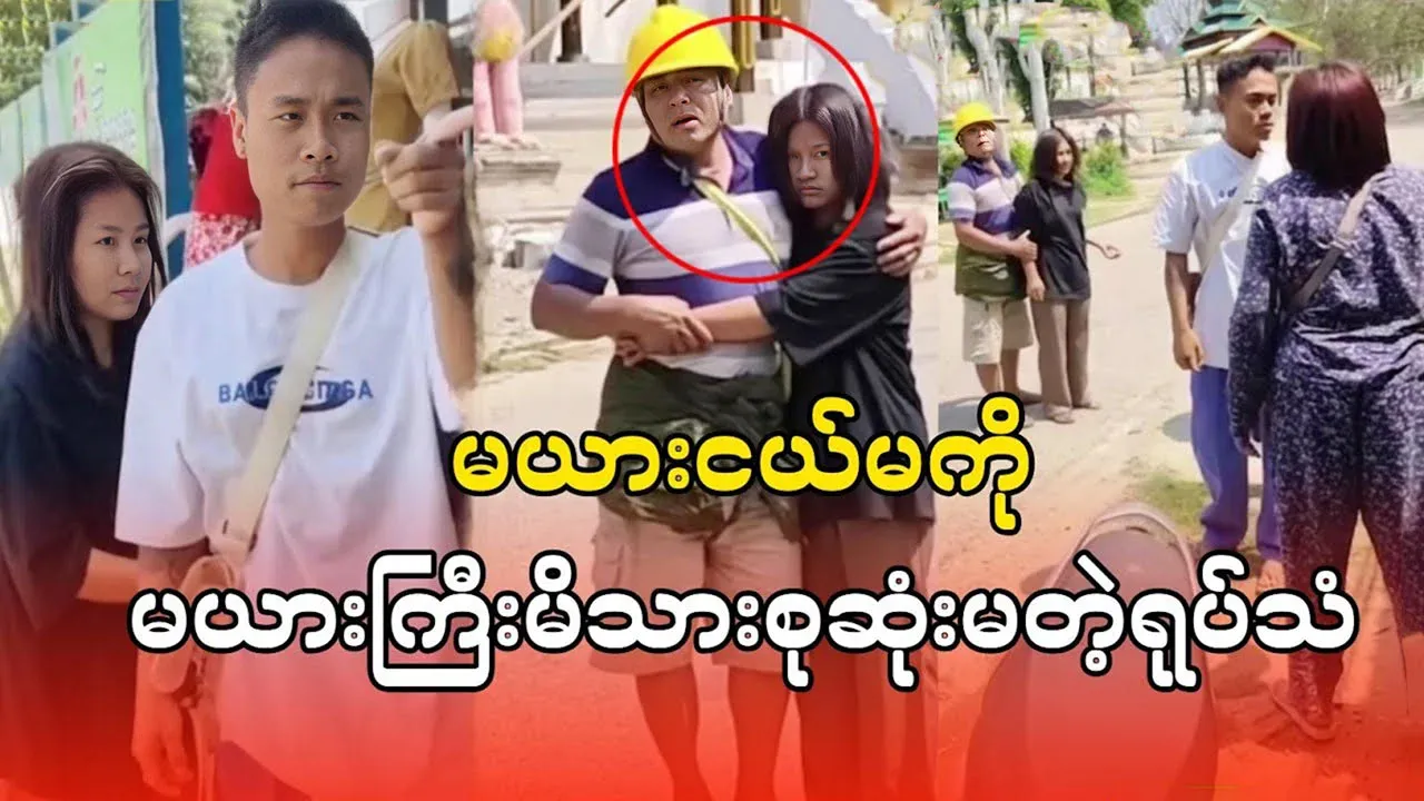 Video of a young girl having an affair with a young family