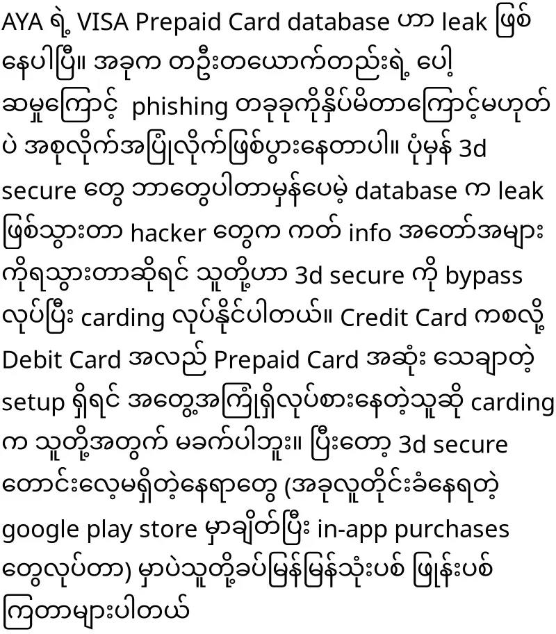The latest breaking news about Ayeyarwady Bank accounts
