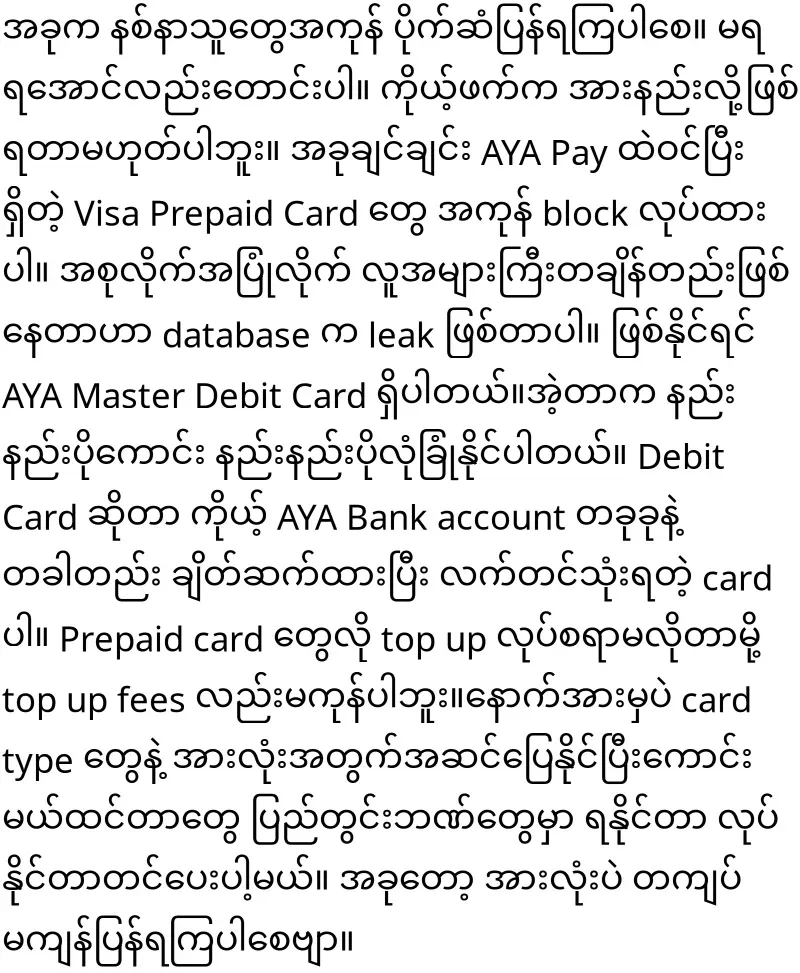 The latest breaking news about Ayeyarwady Bank accounts