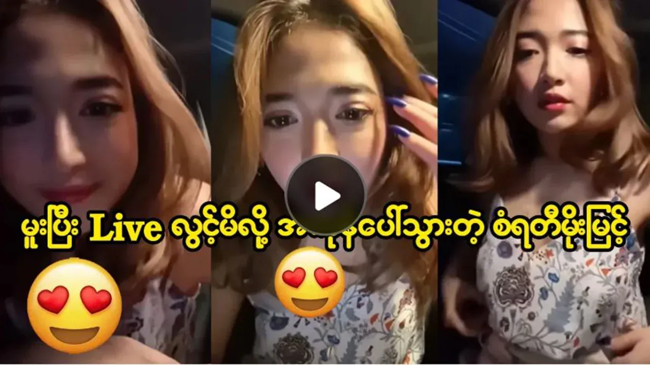 The video of Sanrati Moe Myint Live is all over the place