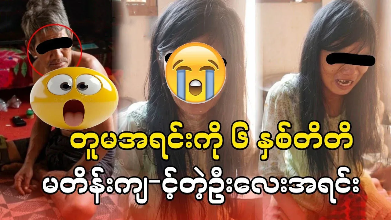 The situation that an uncle and nephew lived as a family