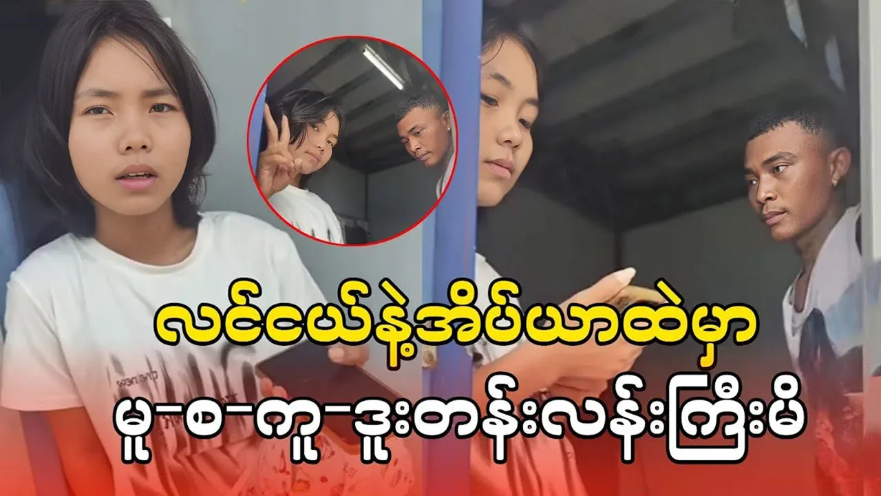 A video of a man and his young husband still kneeling