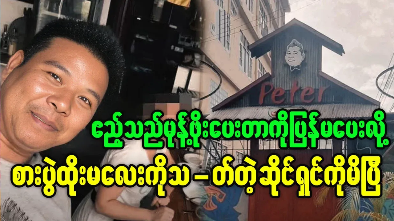 The waitress and the shop owner are having a good time