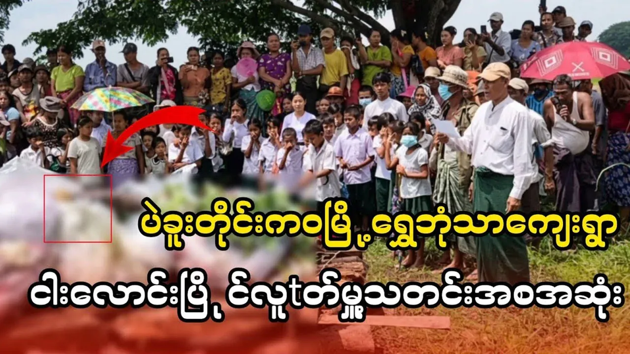 The situation of the people in Kawa Township, Bago Region