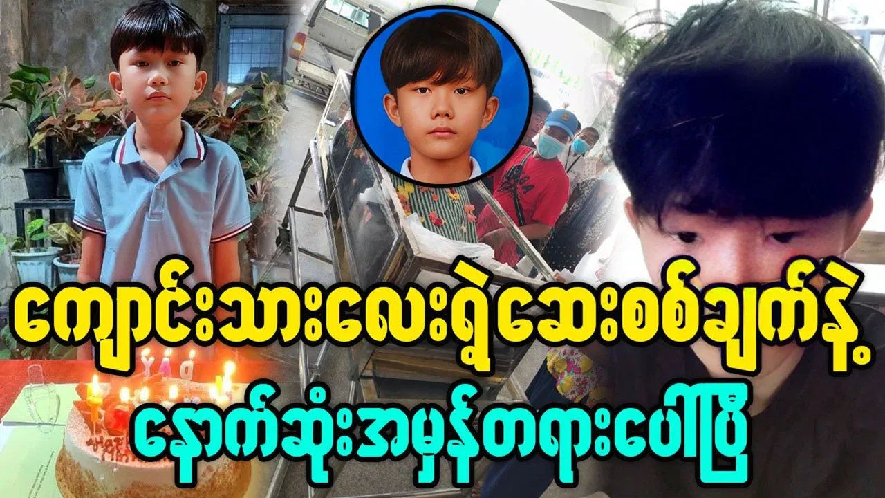 The truth of student has been revealed with medical examination
