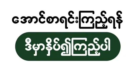 2026 matriculation exam result list complete
