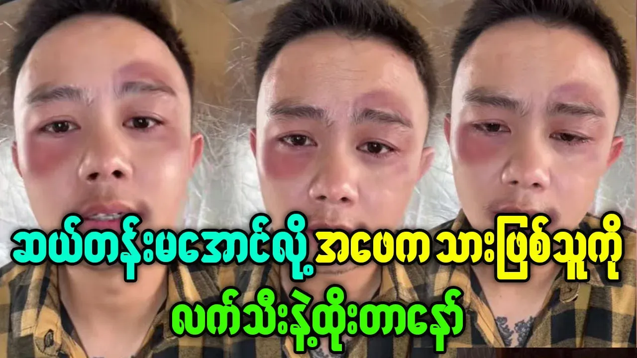Audio of a father admonishing his son for failing grade ten