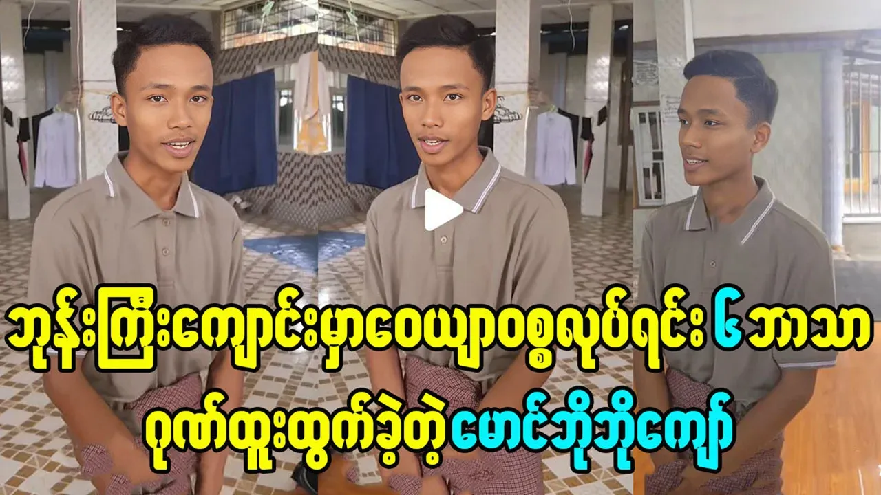A student got 6 honors while doing chores at the monastery