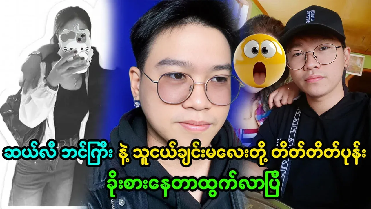 Video of famous cele Ben Gyi and her friend eating secretly