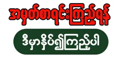 Complete score lists from 2026 university entrance exam