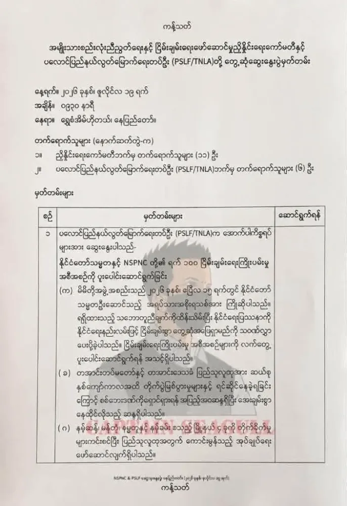 2026/07/21/oneday_press-04c5b64235e3.webp