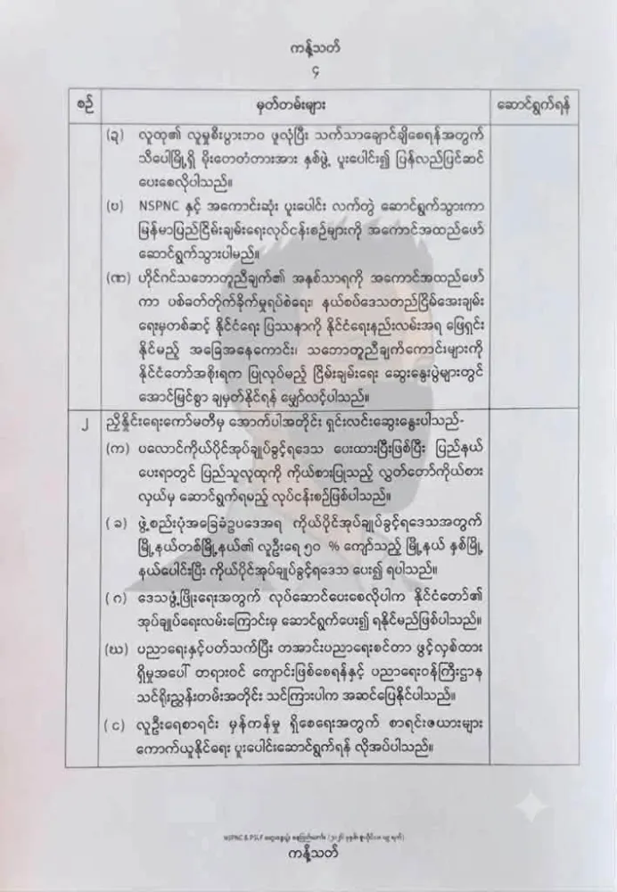 2026/07/21/oneday_press-cb1ce6c85a3c.webp