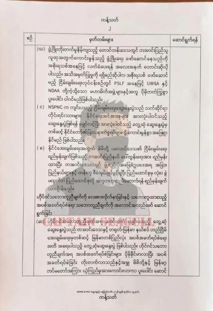 2026/07/21/oneday_press-db1f66070a40.webp