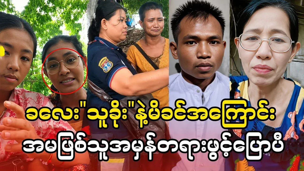The old woman tells the truth about her family situation
