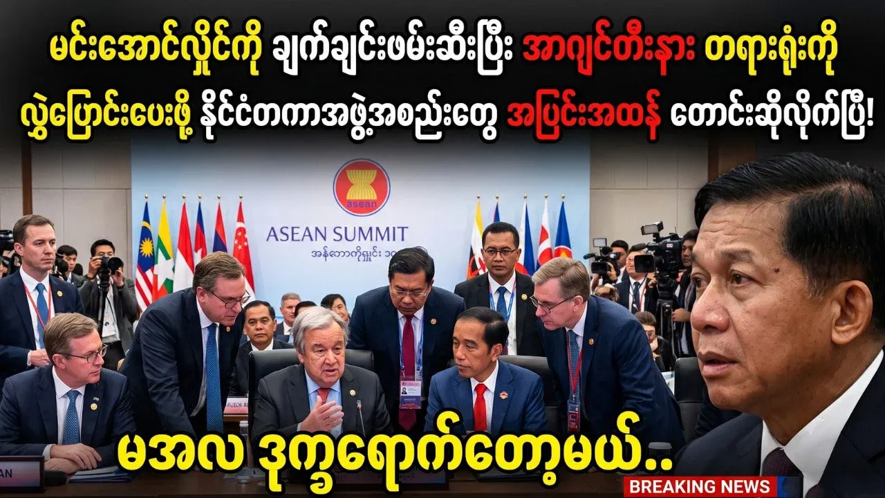 Argentina has initiated steps to arrest and extradite Ma ALa.