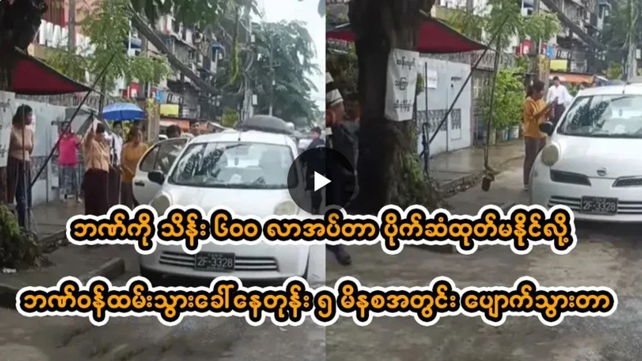 News about the elderly woman was lost money at the bank
