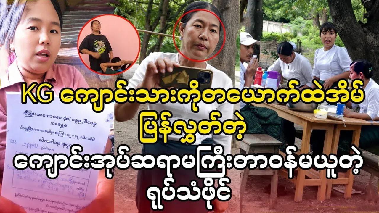 Headmistress Failed to Take Responsibility for Student
