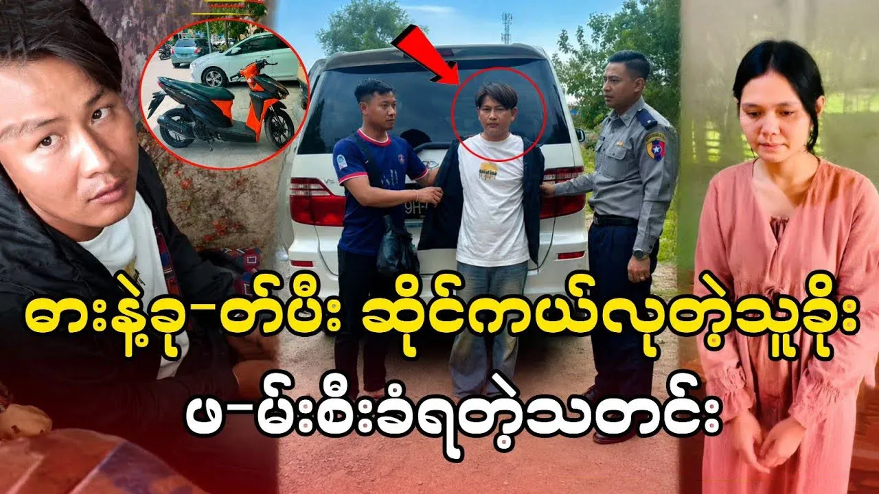 Video of the arrest of a thief snatched and stole a motorcycle